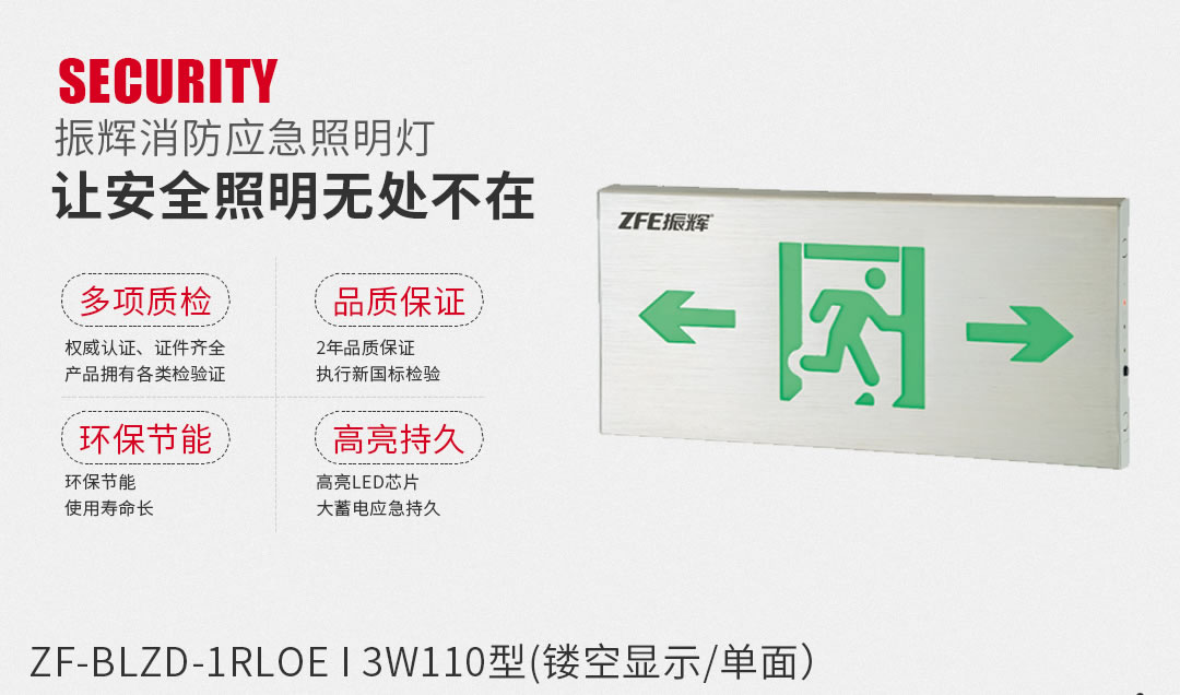 四川照明廠 四川照明廠