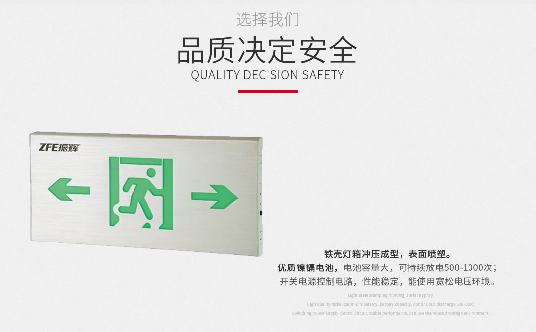 四川照明設備批發代理 四川照明設備批發代理