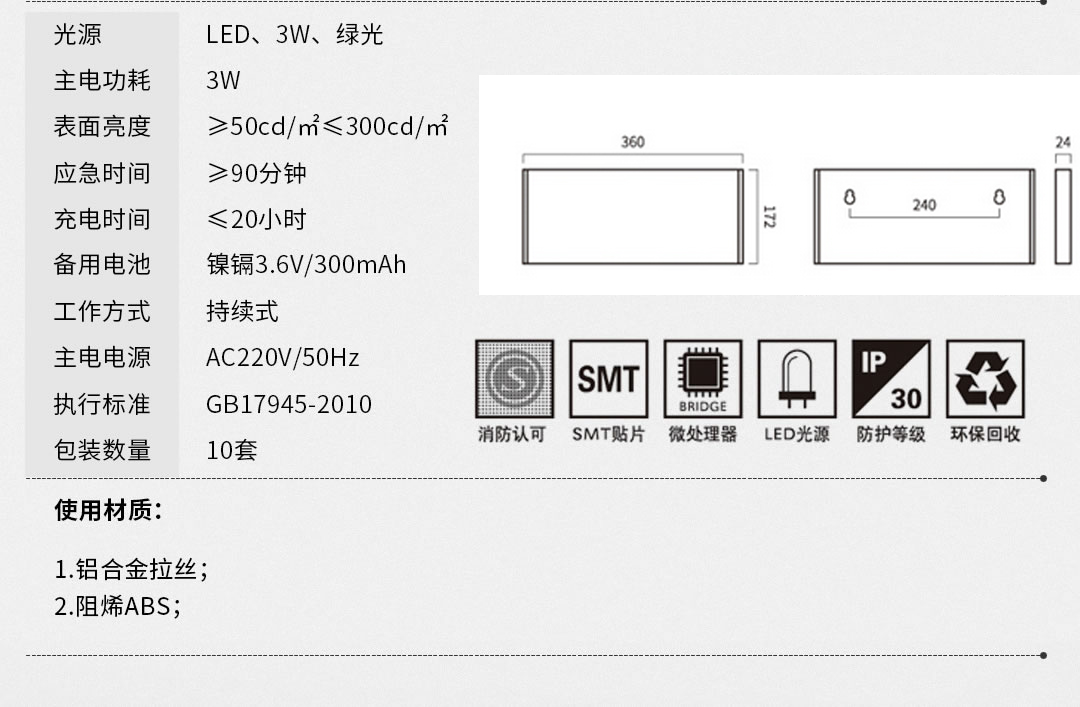 四川照明設備批發 四川照明設備批發