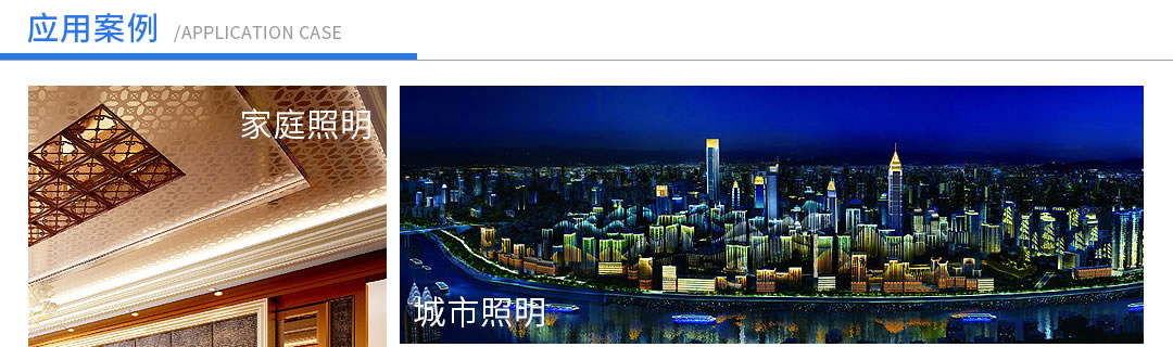 四川照明設(shè)備批發(fā)價(jià)格 四川照明設(shè)備批發(fā)價(jià)格