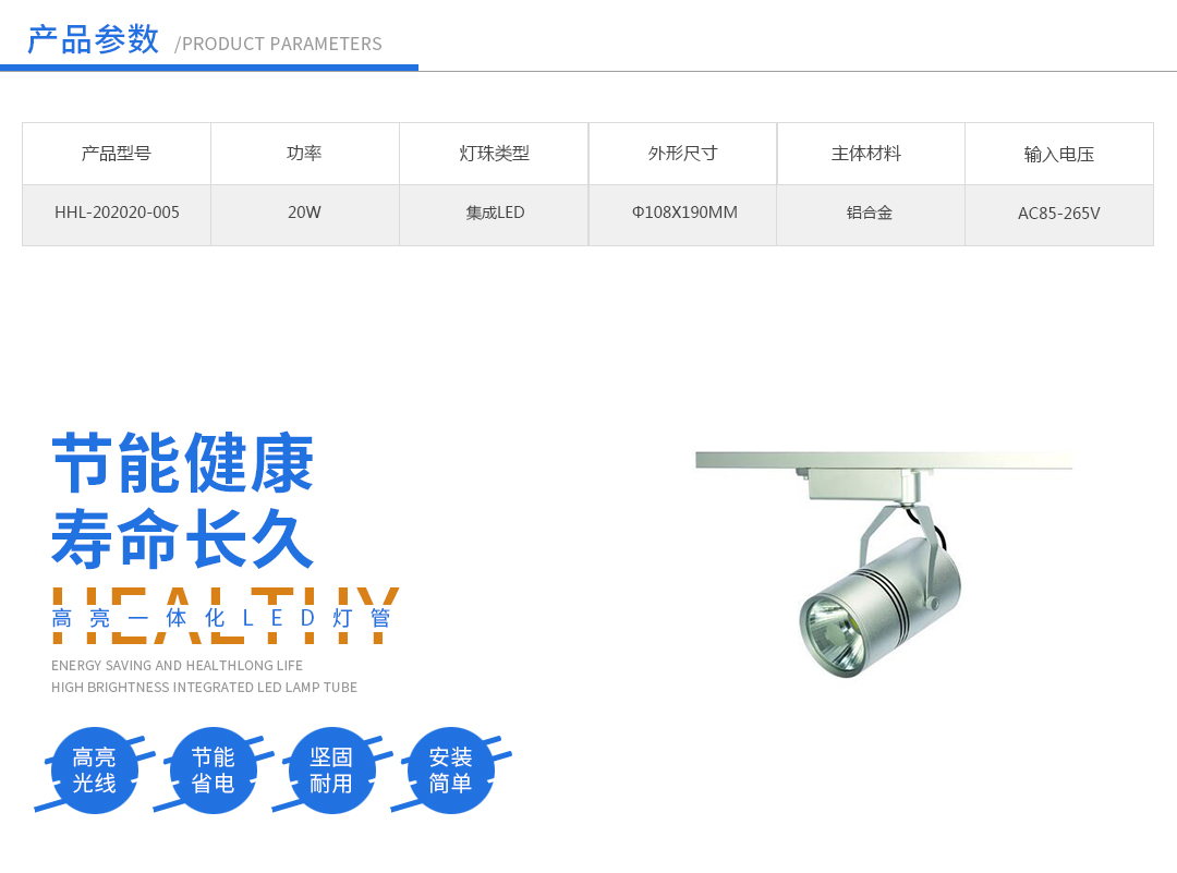 四川照明設備 四川照明設備