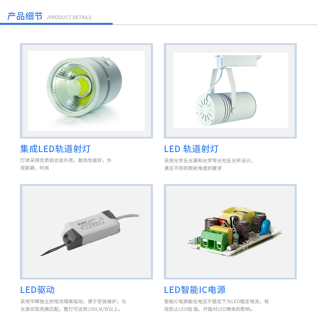 四川照明設備批發(fā)代理 四川照明設備批發(fā)代理