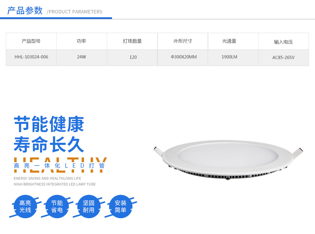 成都照明設備廠