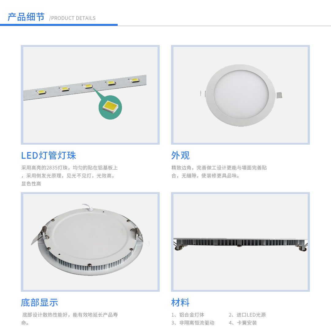 成都照明設備代理價格