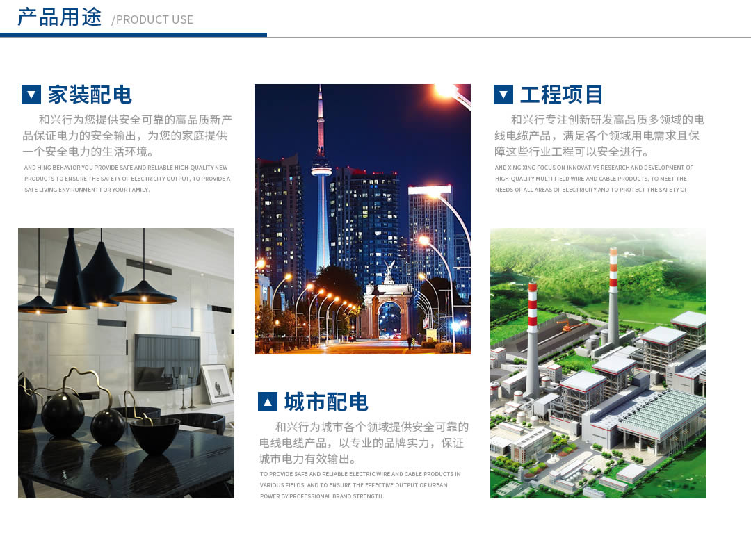 四川控制電纜廠家哪家好