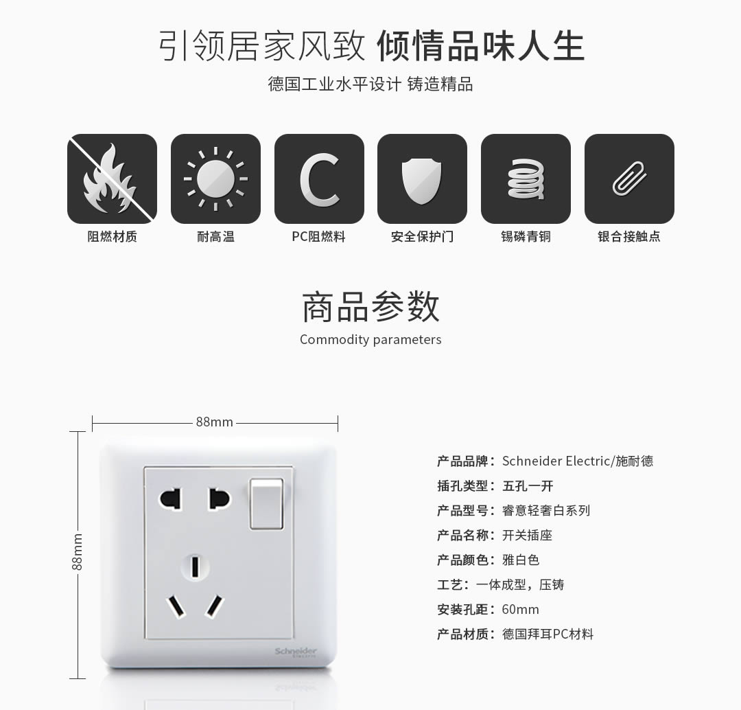 四川開(kāi)關(guān)插座批發(fā) 四川開(kāi)關(guān)插座批發(fā)