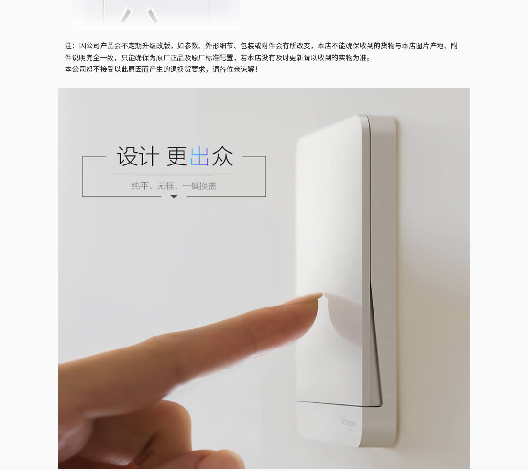 四川開(kāi)關(guān)插座代理 四川開(kāi)關(guān)插座代理