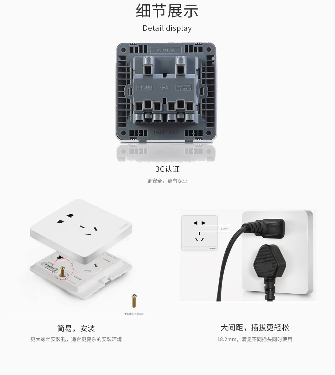 四川開(kāi)關(guān)插座批發(fā)