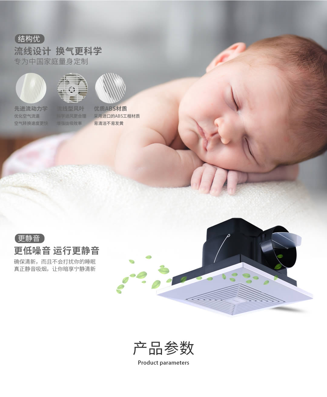 四川通風設備批發