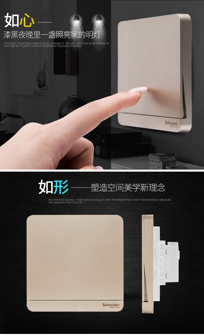 四川開關(guān)插座代理 四川開關(guān)插座代理