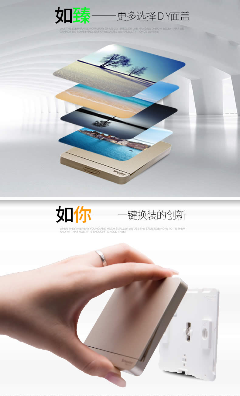 四川開關(guān)插座代理價格 四川開關(guān)插座代理價格