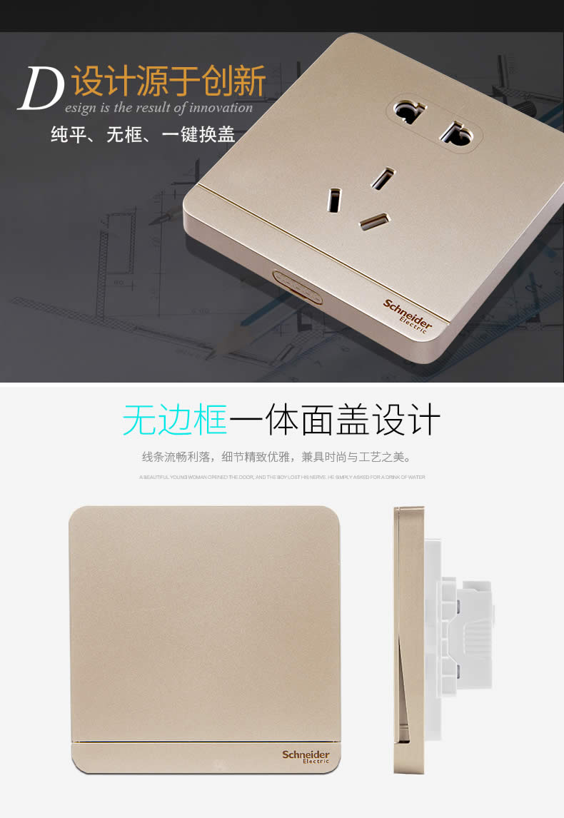 四川開關(guān)插座批發(fā)價格 四川開關(guān)插座批發(fā)價格