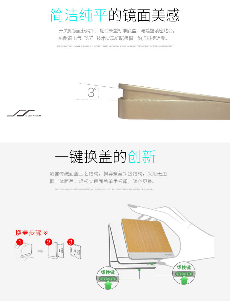 四川開關(guān)插座批發(fā)哪家好 四川開關(guān)插座批發(fā)哪家好