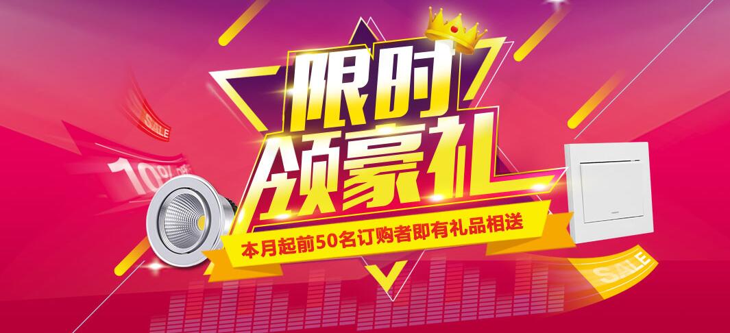 四川開關插座批發哪家好