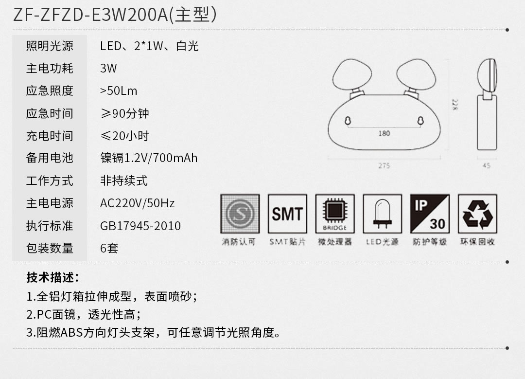 四川照明設備批發 四川照明設備批發