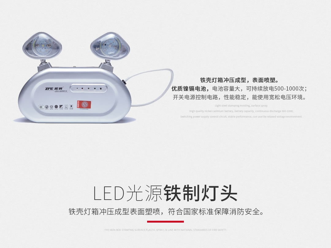 四川照明設備批發哪家好 四川照明設備批發哪家好