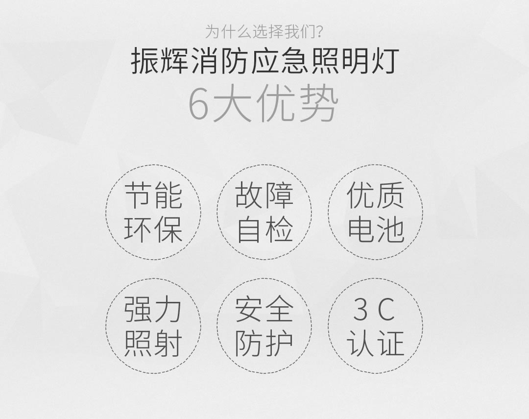 四川照明設備代理