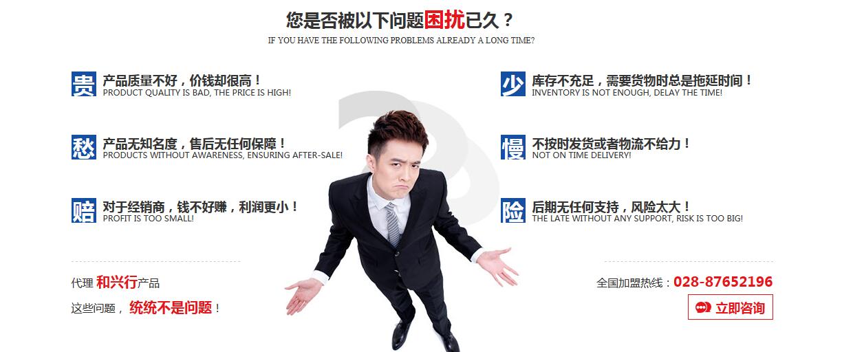 四川照明設備代理