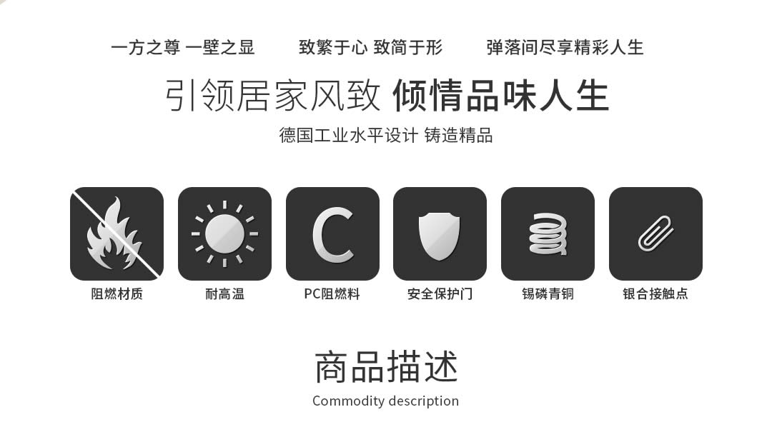 四川開關(guān)插座代理 四川開關(guān)插座代理