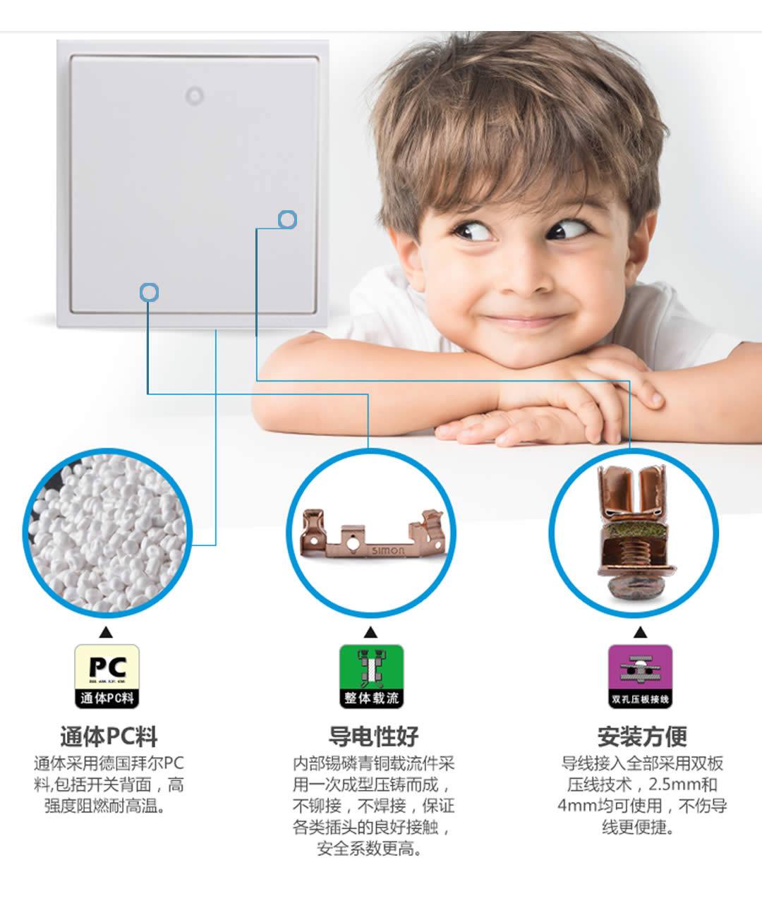 四川開關(guān)插座代理價格 四川開關(guān)插座代理價格