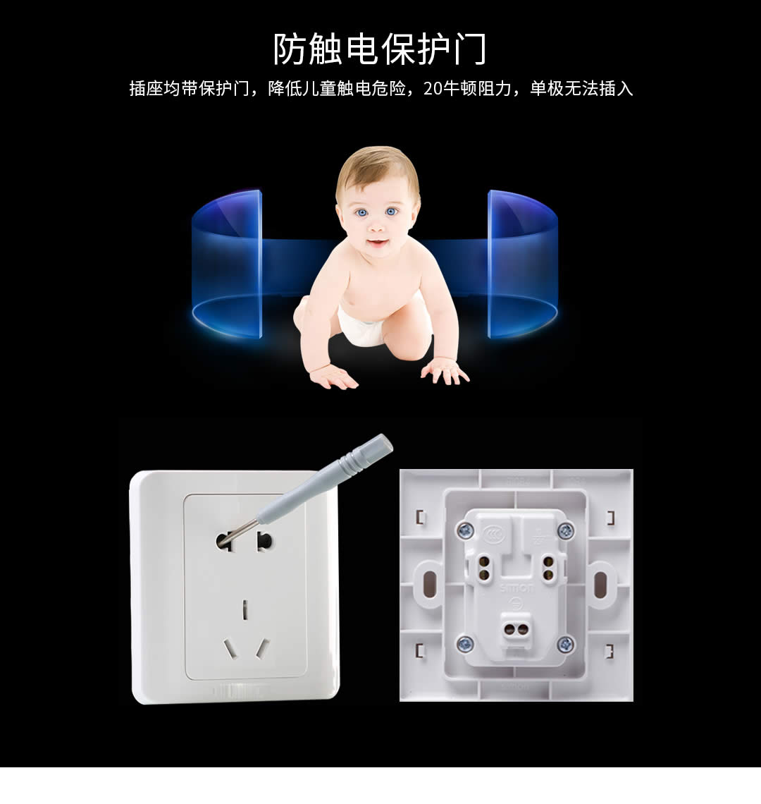 四川開關(guān)插座批發(fā)哪家好 四川開關(guān)插座批發(fā)哪家好