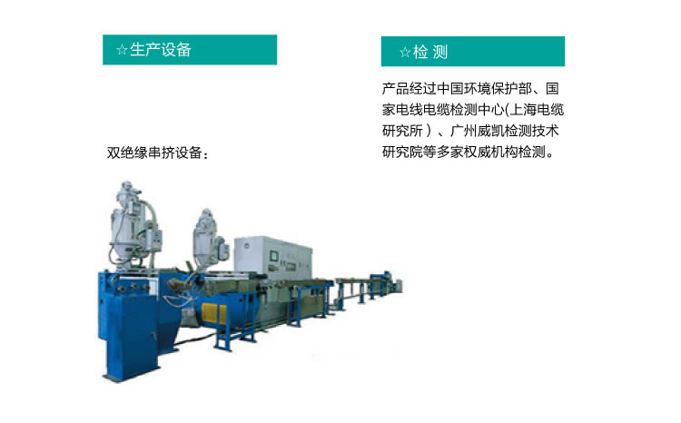 四川電線電纜批發(fā)哪家好 四川電線電纜批發(fā)哪家好