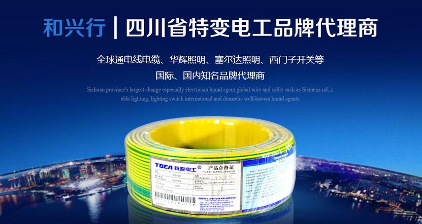 特变电工风电电缆通过国际权威机构认证 特变电工风电电缆通过国际权威机构认证