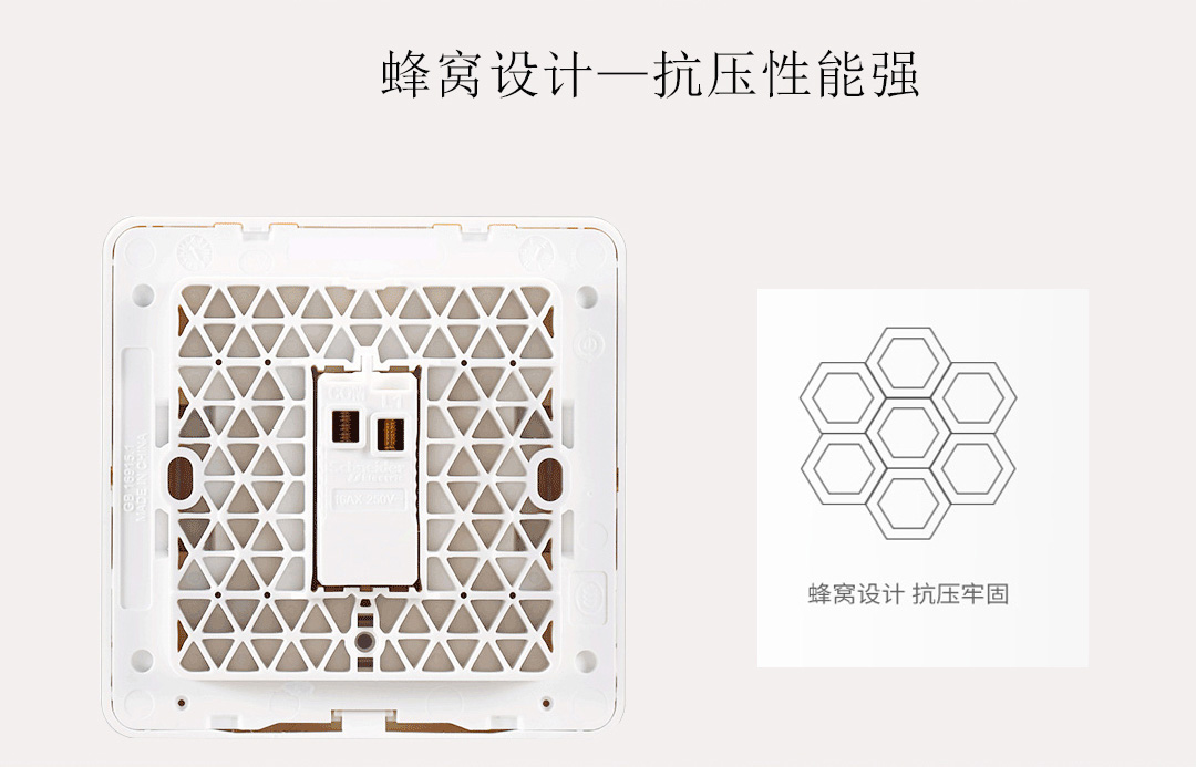 四川開關插座代理