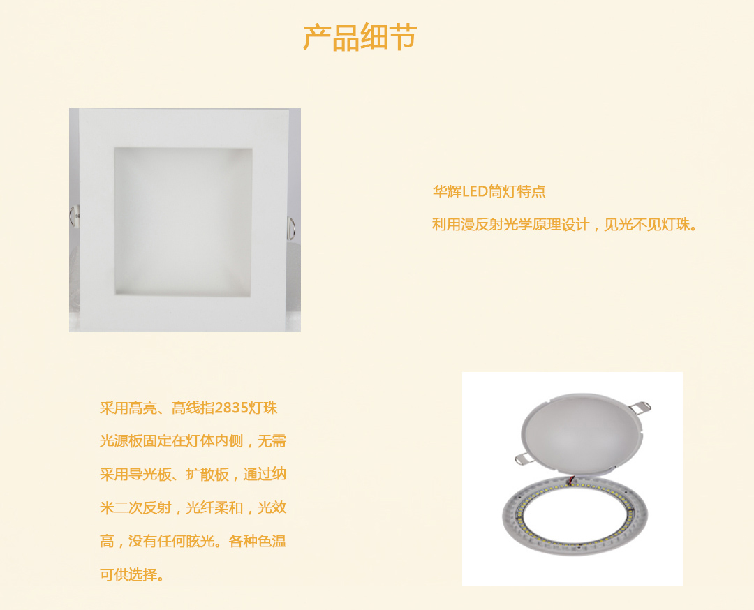 成都照明設備代理