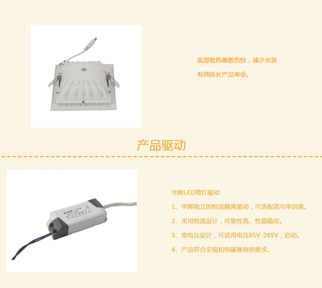 成都照明設備代理廠