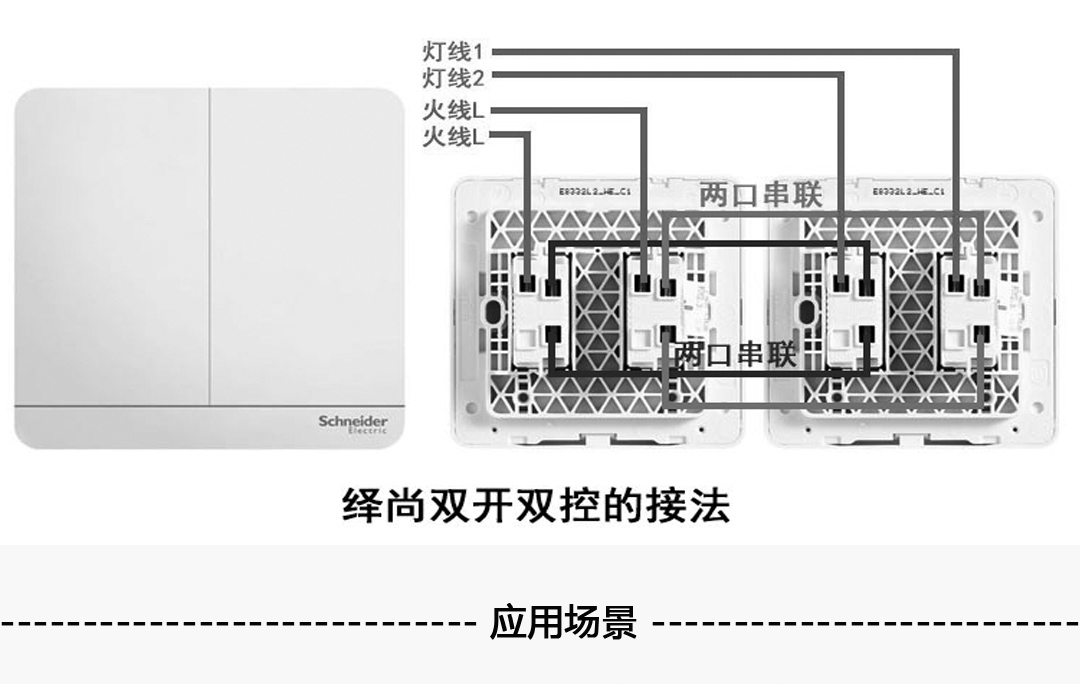 四川開關插座代理