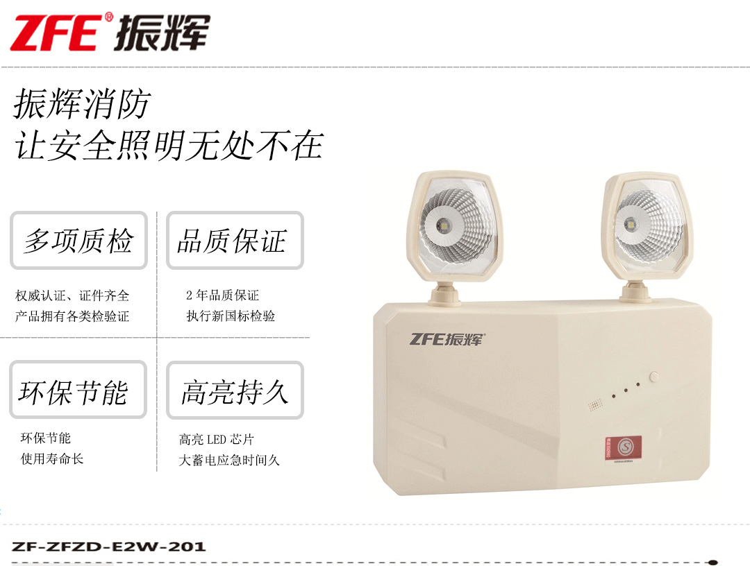 成都照明設備 成都照明設備