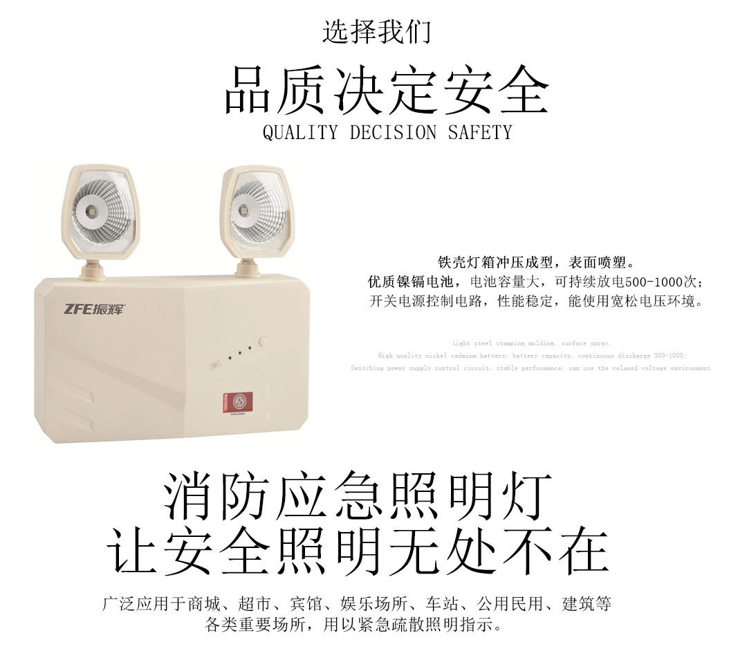 成都照明設備 成都照明設備