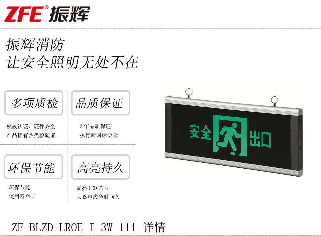 成都照明設備 成都照明設備