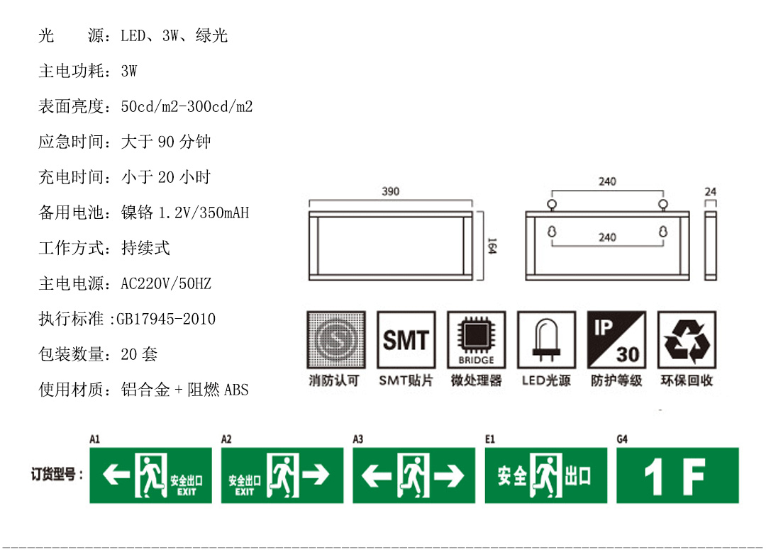 成都照明設備代理 成都照明設備代理