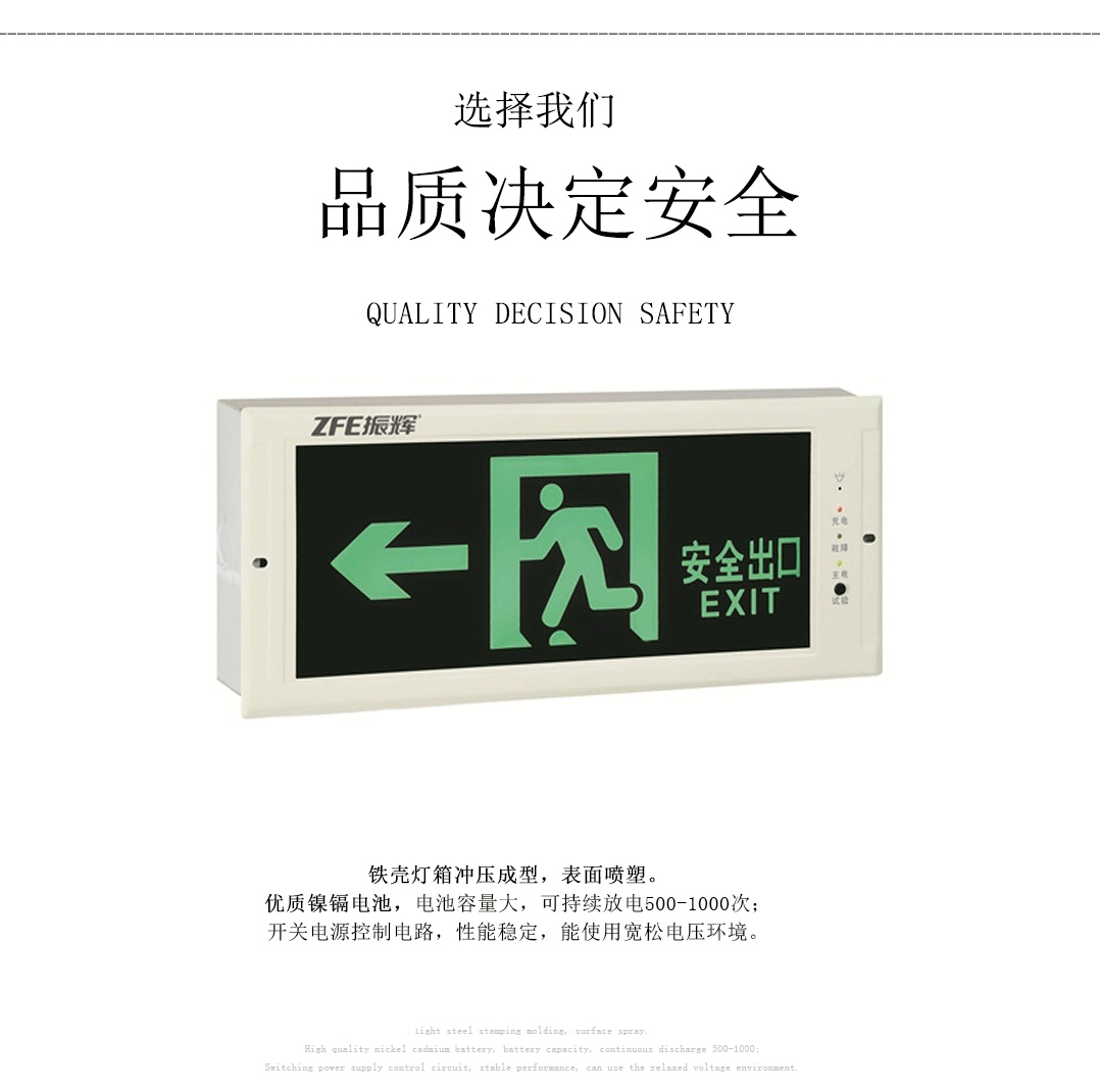 成都照明設備 成都照明設備