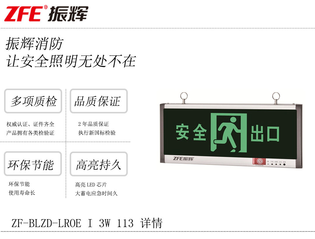 成都照明設備 成都照明設備