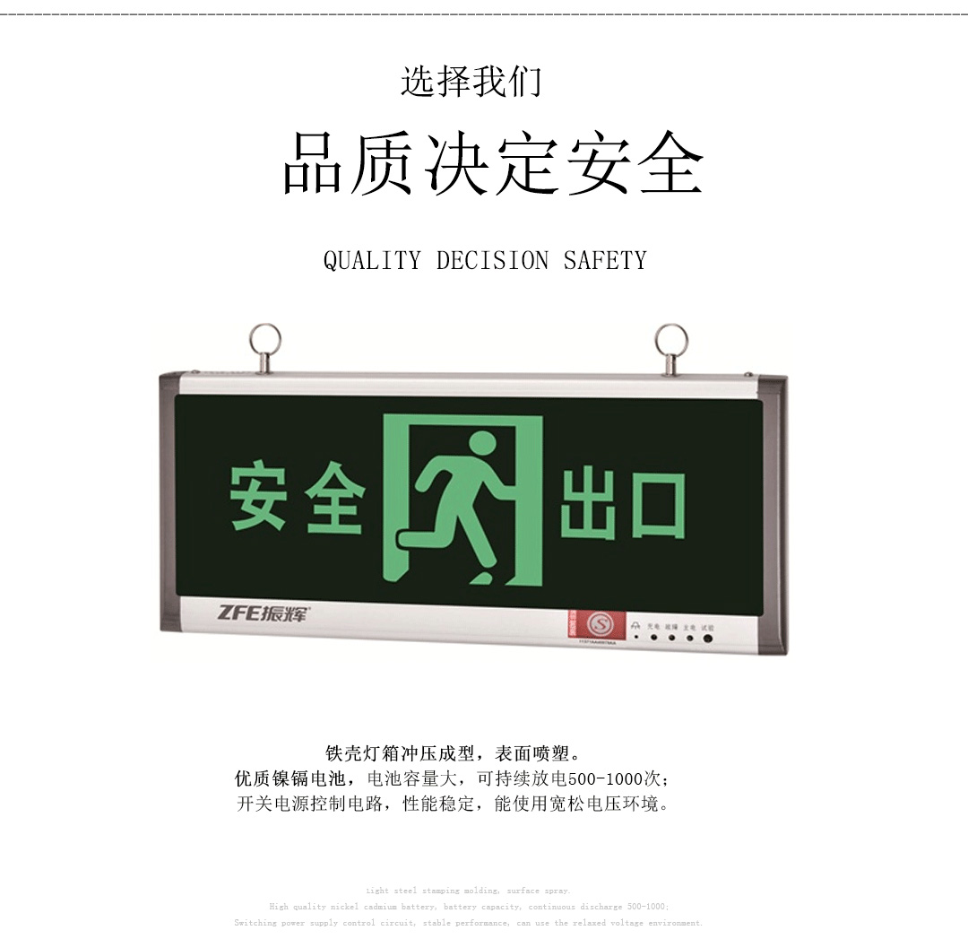 成都照明設備 成都照明設備